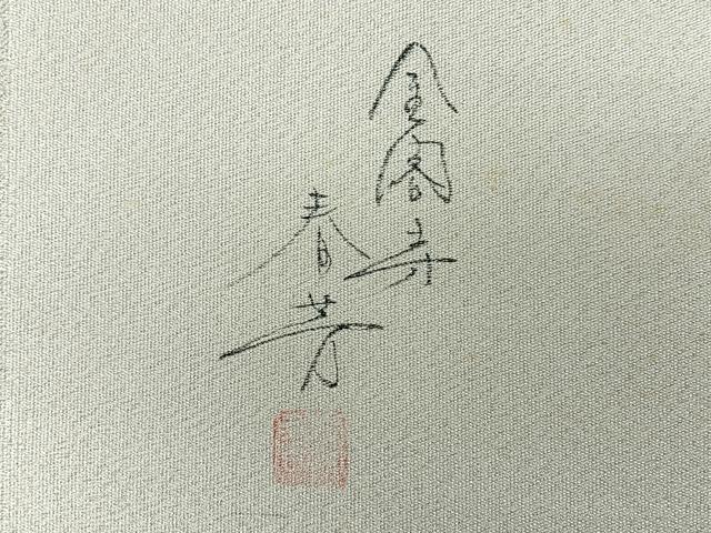 平和屋着物◎太鼓柄袋帯　作家物　綴れ　金閣寺　銀糸　正絹　逸品　CABH1908nb
