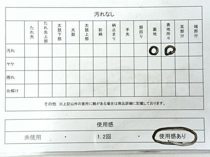 平和屋着物◎太鼓柄袋帯　作家物　綴れ　金閣寺　銀糸　正絹　逸品　CABH1908nb