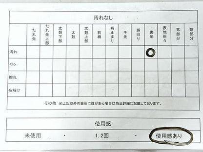 平和屋着物◎六通柄袋帯　切嵌花間道　金糸　引箔　正絹　逸品　CABH1909nb