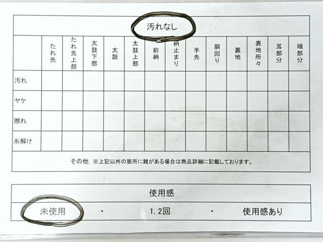 平和屋着物◎六通柄袋帯　唐織　流水更紗草花文　金銀糸　正絹　逸品　未使用　CABH1910nb