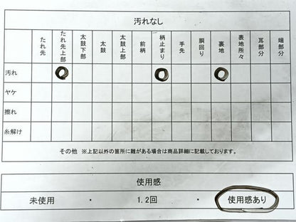 平和屋着物◎六通柄袋帯　唐織　吉祥花丸文　黒地　金糸　正絹　逸品　CABH1911nb