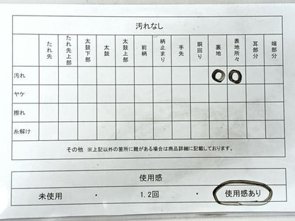 平和屋着物◎六通柄袋帯　唐織　源氏物語　金糸　正絹　逸品　CABH1912nb