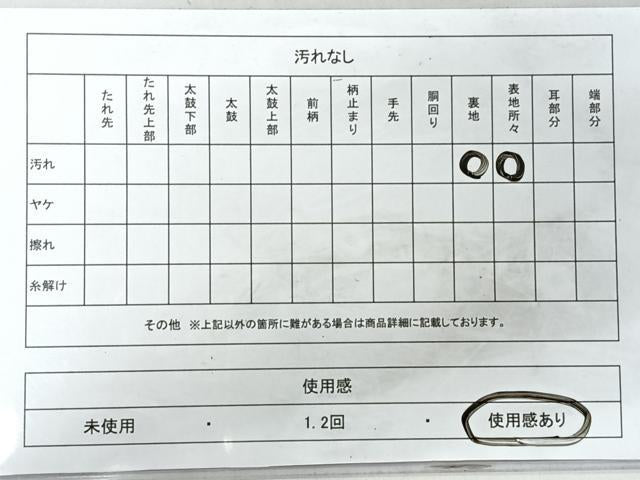 平和屋着物◎六通柄袋帯　唐織　源氏物語　金糸　正絹　逸品　CABH1912nb