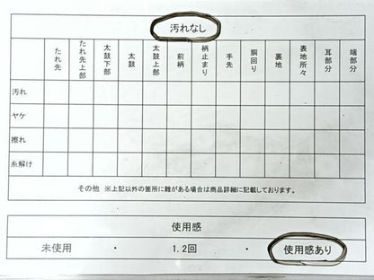 平和屋着物◎六通柄袋帯　唐織　束ね熨斗亀甲花文　金糸　正絹　逸品　CABH1913nb