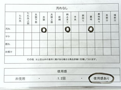 平和屋着物◎六通柄袋帯　若松葉文　金糸　正絹　逸品　CABH1914nb