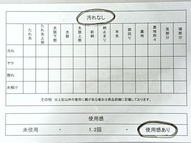 平和屋着物◎六通柄袋帯　唐織　風景文　金糸　正絹　逸品　CABH1917nb