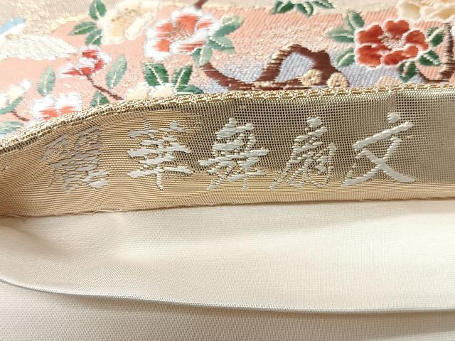 平和屋着物◎六通柄袋帯　唐織　麗華舞扇文　金銀糸　正絹　逸品　CABH1924nb