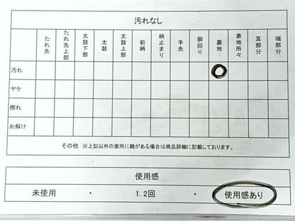 平和屋着物◎六通柄袋帯　唐織　麗華舞扇文　金銀糸　正絹　逸品　CABH1924nb