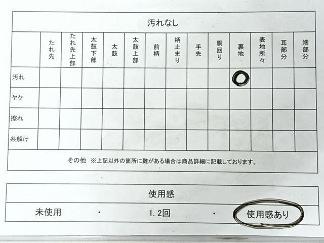平和屋着物◎六通柄袋帯　唐織　麗華舞扇文　金銀糸　正絹　逸品　CABH1924nb