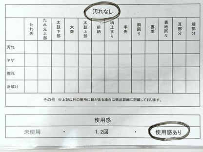 平和屋着物◎六通柄袋帯　唐織　花鳥文　金銀糸　正絹　逸品　CABH1929nb