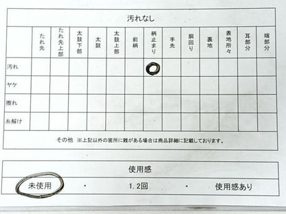 平和屋着物◎西陣　六通柄袋帯　唐織　裂取王朝華文　金銀糸　証紙付き　正絹　逸品　未使用　CABH1935nb