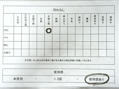 平和屋着物◎九寸名古屋帯　唐織　鴛鴦花文　銀糸　正絹　逸品　CABH1938nb