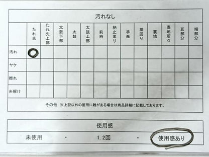 平和屋着物◎六通柄袋帯　檜垣七宝文　金糸　正絹　逸品　CABH1939nb