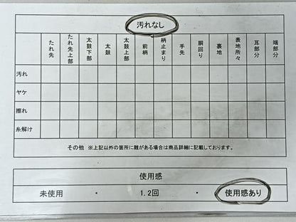 平和屋着物◎全通柄袋帯　唐織　優都里　立波花蝶文　正絹　逸品　CABH1941nb