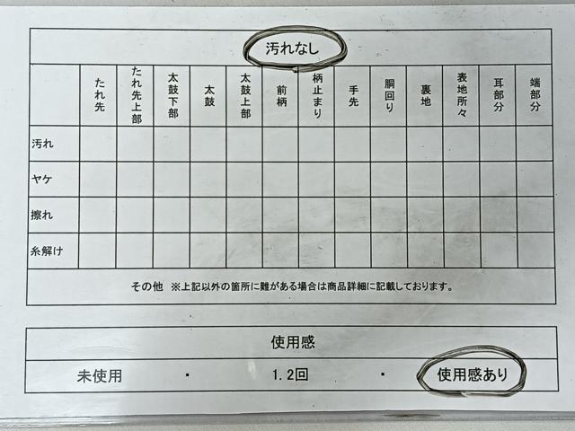 平和屋着物◎全通柄袋帯　唐織　優都里　立波花蝶文　正絹　逸品　CABH1941nb