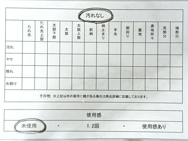 平和屋着物◎六通柄袋帯　抽象文　金糸　正絹　逸品　未使用　CABH1942nb