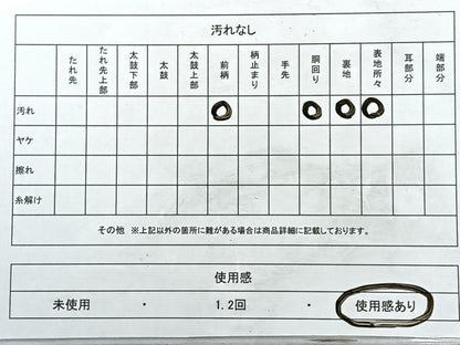 平和屋着物◎九寸名古屋帯　枝椿　金銀糸　正絹　逸品　CABH1943nb