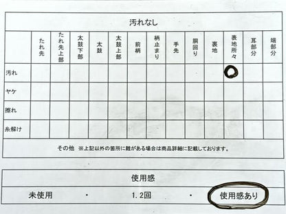平和屋着物◎九寸名古屋帯　南天文　金糸　引箔　正絹　逸品　CABH1944nb