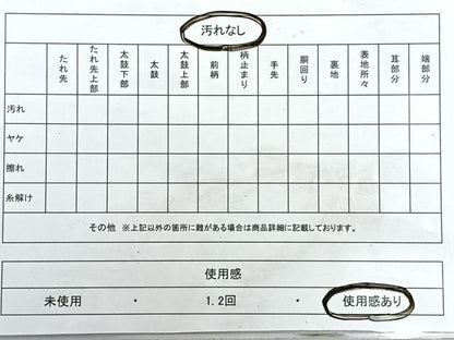 平和屋着物◎九寸名古屋帯　唐織　舞花文　金銀糸　正絹　逸品　CABH1948nb