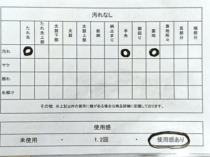 平和屋着物◎六通柄袋帯　更紗花鳥文　金糸　正絹　逸品　CABH1952nb