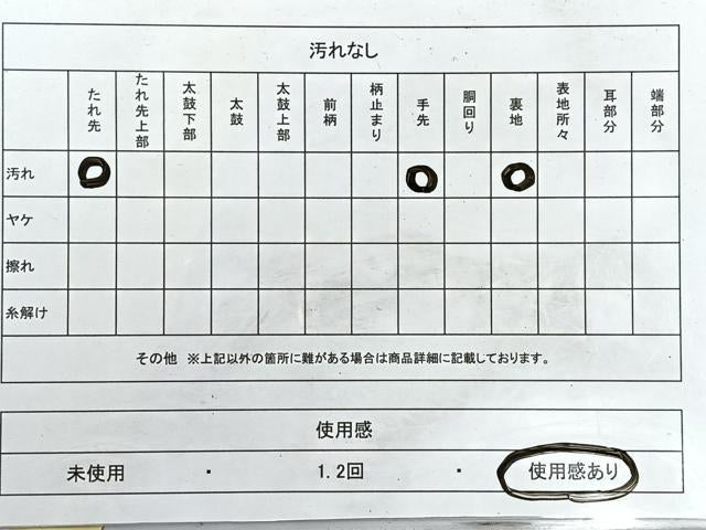 平和屋着物◎六通柄袋帯　更紗花鳥文　金糸　正絹　逸品　CABH1952nb