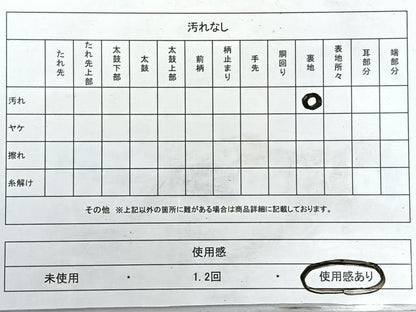 平和屋着物◎六通柄袋帯　花唐草文　金糸　正絹　逸品　CABH1954nb