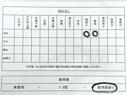 平和屋着物◎八寸名古屋帯　紬地　更紗草花文　正絹　逸品　CABH1956nb