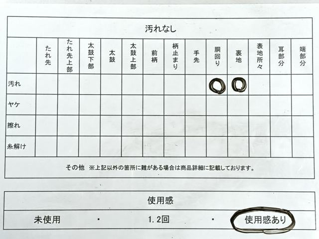平和屋着物◎八寸名古屋帯　紬地　更紗草花文　正絹　逸品　CABH1956nb