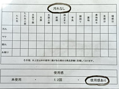平和屋着物◎八寸名古屋帯　花唐草文　正絹　逸品　CABH1957nb