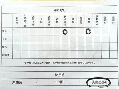 平和屋着物◎六通柄袋帯　向かい動物丸文　金糸　正絹　逸品　CABH1958nb
