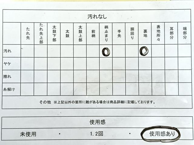 平和屋着物◎六通柄袋帯　向かい動物丸文　金糸　正絹　逸品　CABH1958nb