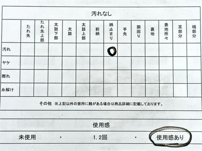 平和屋着物◎六通柄袋帯　雲取り流水更紗花文　金銀糸　三越扱い　正絹　逸品　CABH1963nb
