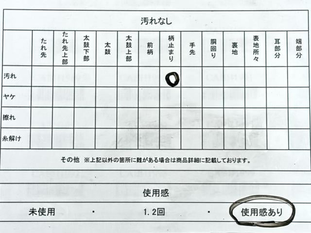 平和屋着物◎六通柄袋帯　雲取り流水更紗花文　金銀糸　三越扱い　正絹　逸品　CABH1963nb