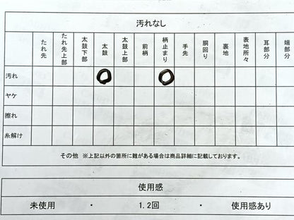 平和屋着物◎両面　六通柄袋帯　飛鳥御所車文　金糸　正絹　逸品　CABH1965nb