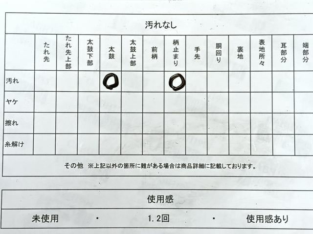 平和屋着物◎両面　六通柄袋帯　飛鳥御所車文　金糸　正絹　逸品　CABH1965nb