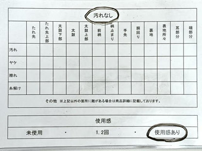 平和屋着物◎六通柄袋帯　渡り橋風景文　銀糸　引箔　正絹　逸品　CABH1967nb