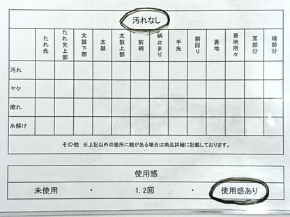 平和屋着物◎六通柄袋帯　雲取り花蝶文　金糸　正絹　逸品　CABH1970nb