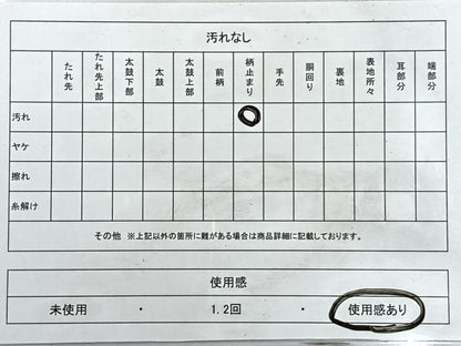 平和屋着物◎西陣　服部織物謹製　六通柄袋帯　こはく錦　手工芸　人物風景文　金銀糸　正絹　逸品　CABH1971nb