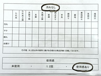 平和屋着物◎六通柄袋帯　重文扇能楽　金糸　正絹　逸品　CABH1972nb