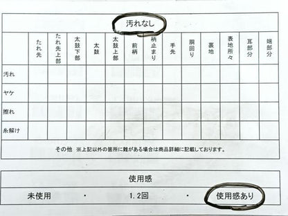 平和屋着物◎六通柄袋帯　唐織　流水花蝶文　金糸　正絹　逸品　CABH1974nb