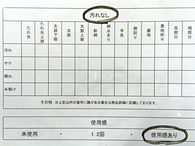 平和屋着物◎六通柄袋帯　春秋佳香文　金銀糸　正絹　逸品　CABH1977nb