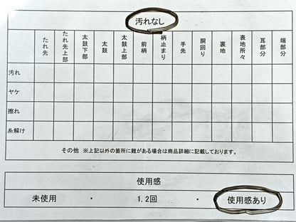 平和屋着物◎六通柄袋帯　遠山風景文　金銀糸　正絹　逸品　CABH1978nb