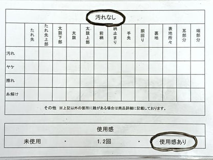 平和屋着物◎太鼓柄袋帯　唐織　鳳凰草花文　銀糸　正絹　逸品　CABH1996nb