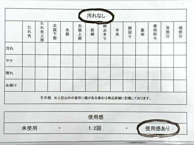 平和屋着物◎太鼓柄袋帯　唐織　鳳凰草花文　銀糸　正絹　逸品　CABH1996nb