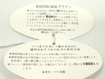 平和屋着物▼和装小物　和装バッグ　チェーンメタルメッシュバッグまとめて２点　ラインストーン　Brillant　逸品　未使用　CABH2228ju