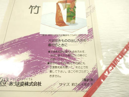 平和屋着物▼和装小物　和装ハンガー２本・衣裳敷セット　着付け　旅行　イベント　逸品　CABH2247ju