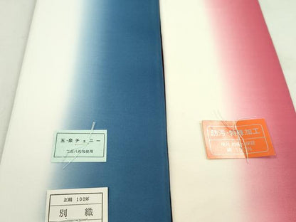 平和屋着物▼和装小物　八掛まとめて10点　暈し　色無地　紬地　三越扱い　全て正絹　未使用多数　逸品　CABH2313ju