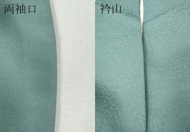 平和屋着物●上質な色無地　霞地紋　瓶覗色　正絹　逸品　CABH2402ut