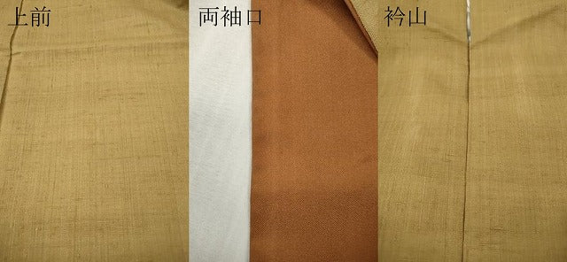 平和屋着物●結城紬　色無地　芥子色　正絹　逸品　CABH2407ut