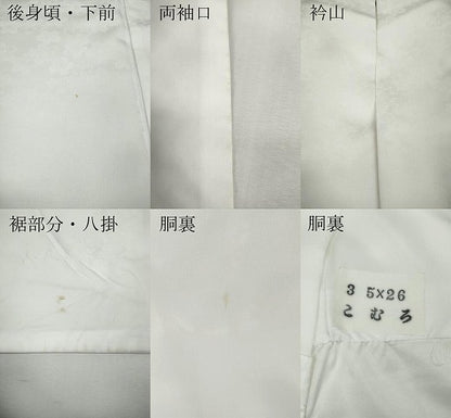 平和屋着物●「anan」ブランド　小振袖　二尺袖　雪輪花文　暈し染め　金彩　洗える着物　CABH2408ut